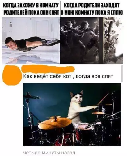Смешная картинка №253370