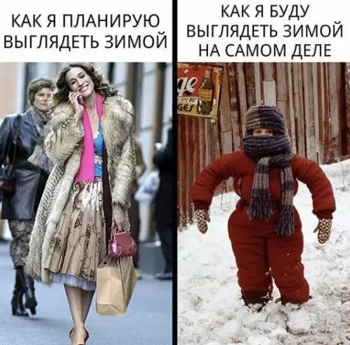 Смешная картинка №213918