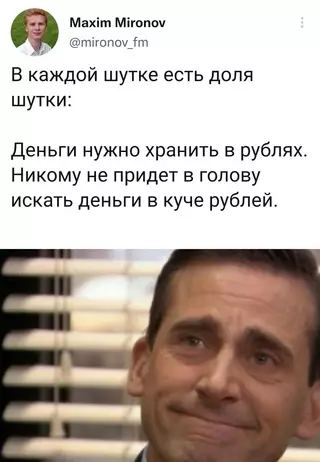 Смешная картинка №633013
