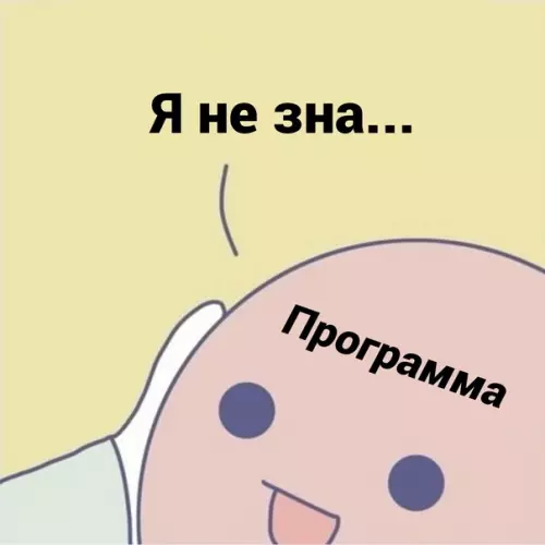 продолжение Смешная картинка №574577 Cлишком жизненно