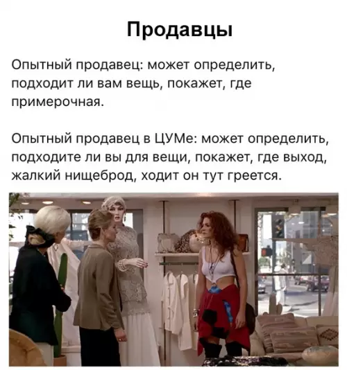 Смешная картинка №476925