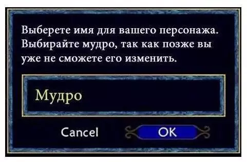Смешная картинка №334908 Скaзано - сделaнo.