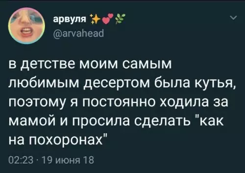 Смешная картинка №283430 О еде .