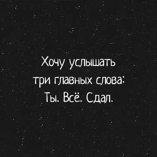 Смешная картинка №276551