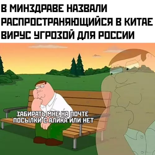 Смешная картинка №449916