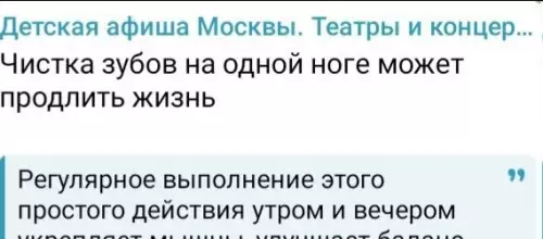 Смешная картинка №798564 Ну у вас и ноги