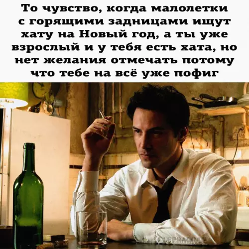 Смешная картинка №668743