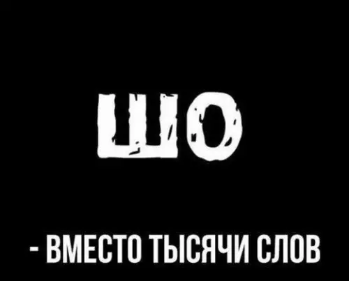 Смешная картинка №188296