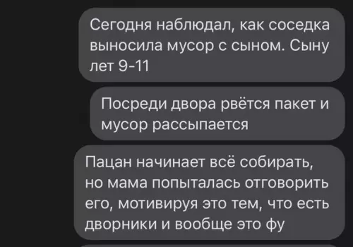 Смешная картинка №566347