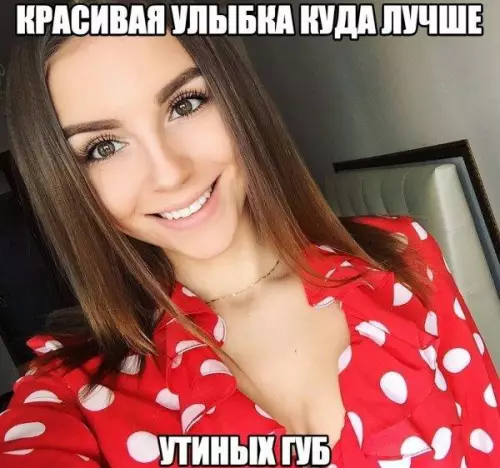 Смешная картинка №204604