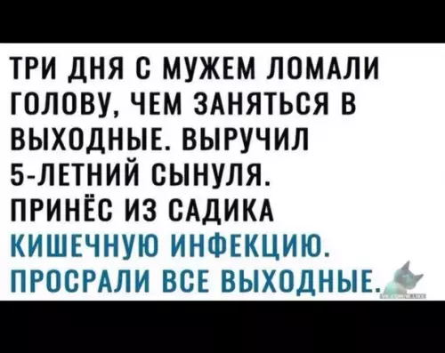 Смешная картинка №369439