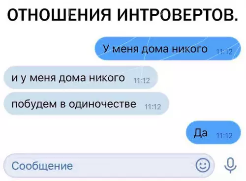 Смешная картинка №298097