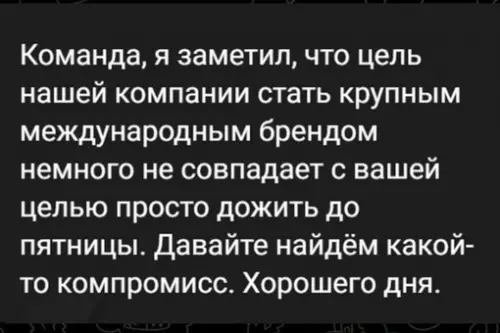 Смешная картинка №719565