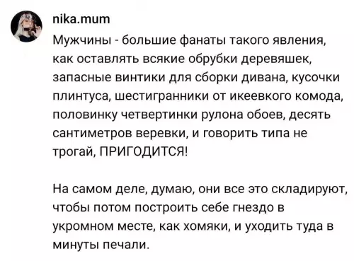 Смешная картинка №798609