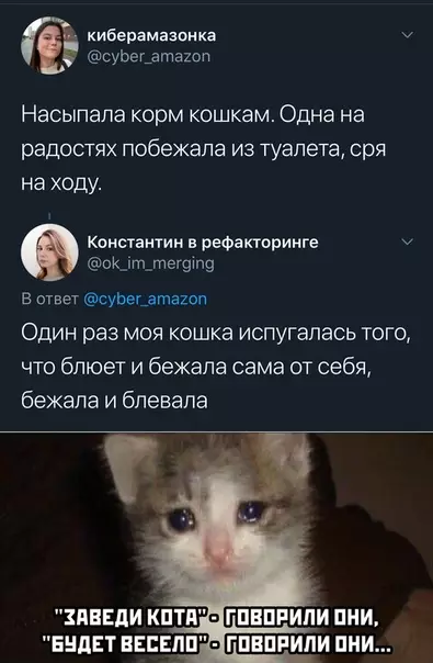 Смешная картинка №513132