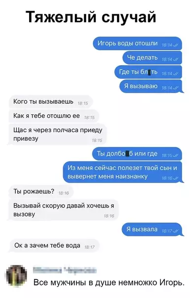 Смешная картинка №349377