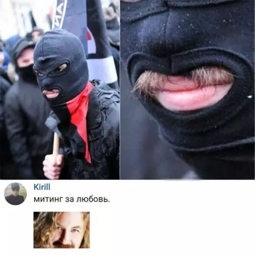 Смешная картинка №223487
