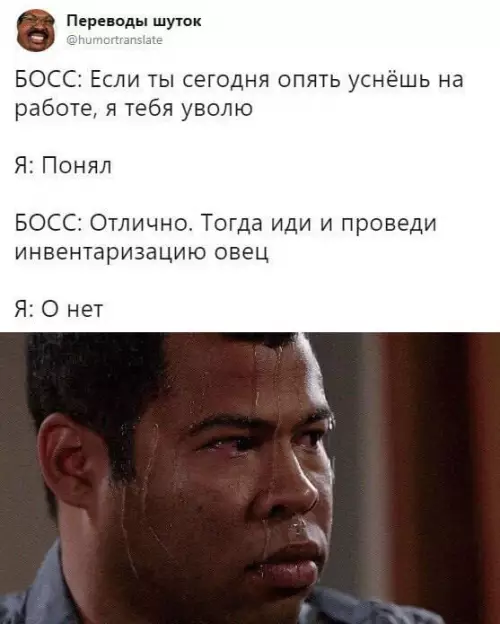 Смешная картинка №689481