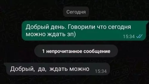 Смешная картинка №669402