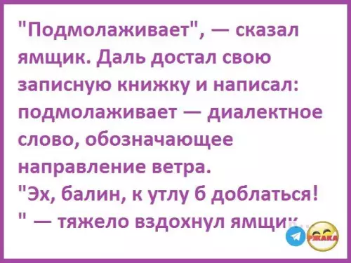 Смешная картинка №682048