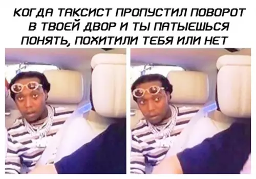 Смешная картинка №401645