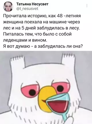 Смешная картинка №683755