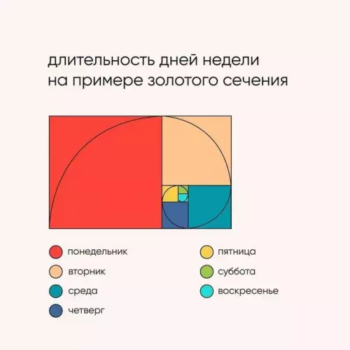 Смешная картинка №719172