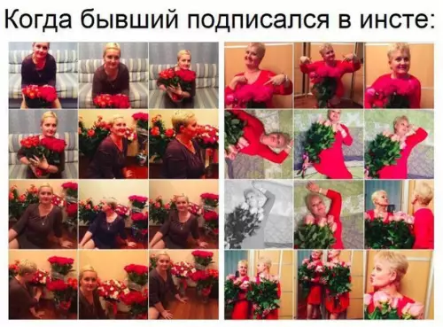 Смешная картинка №240634