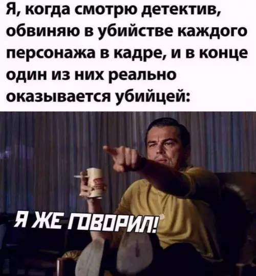 Смешная картинка №721468