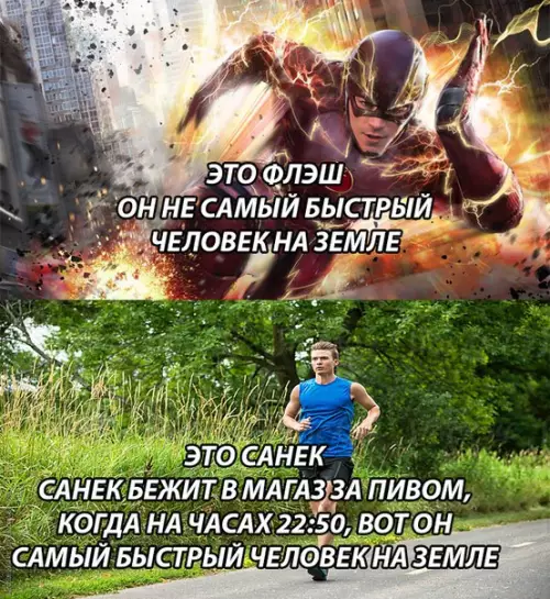 Смешная картинка №269319