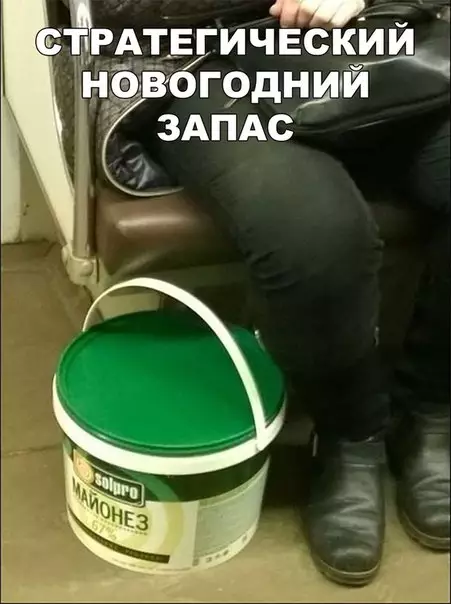 Смешная картинка №231908