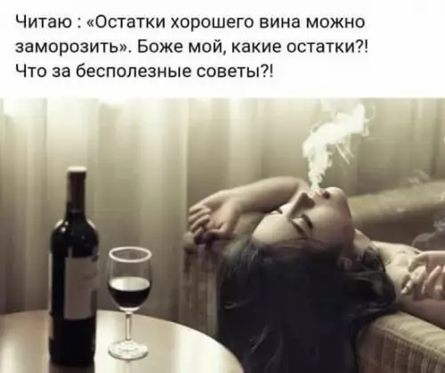 Смешная картинка №233988