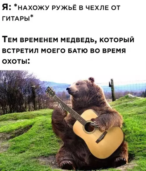 Смешная картинка №610099