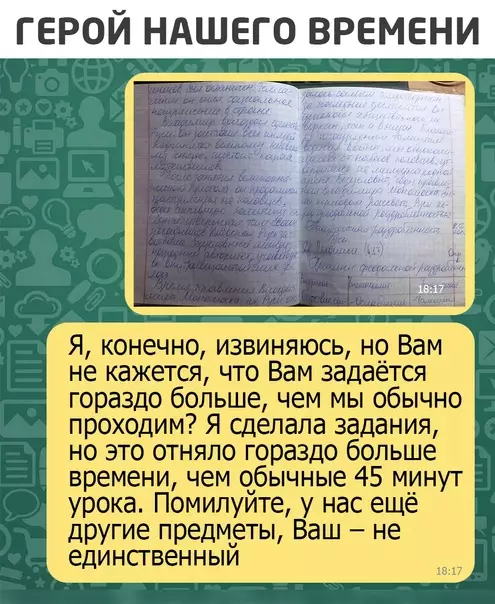Смешная картинка №534957