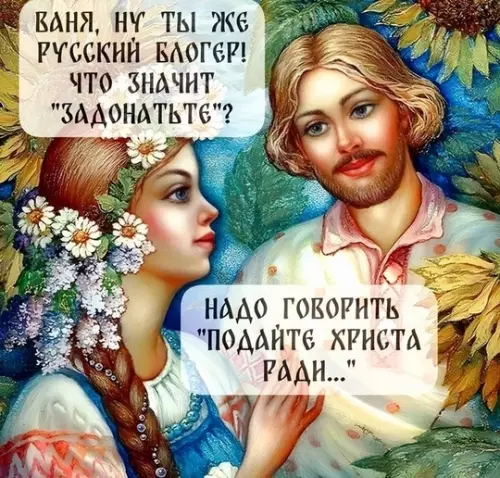 Смешная картинка №754308