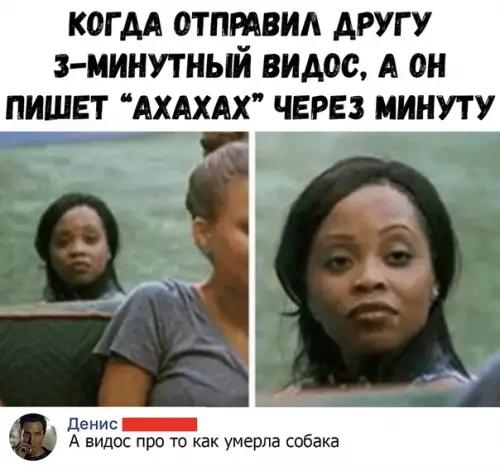 Смешная картинка №362050