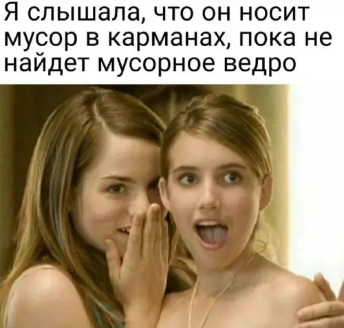 Смешная картинка №676325