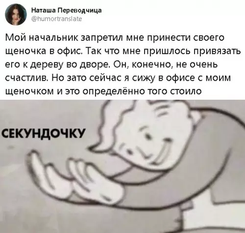 Смешная картинка №454870