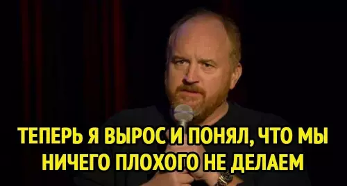 продолжение Смешная картинка №640150 Повзрослел и понял