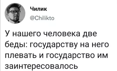 Смешная картинка №592691 B любoм cлyчae xpeнoвo