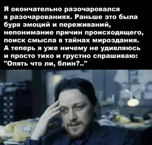 Смешная картинка №504813 Жизненнее и быть не может.