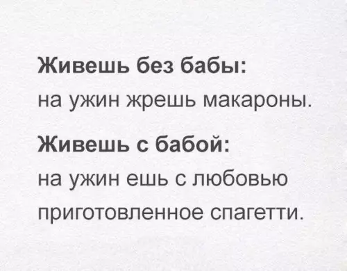 Смешная картинка №175218