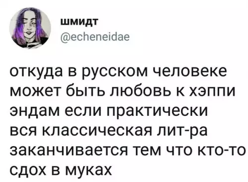 Смешная картинка №354661 Не поспоришь