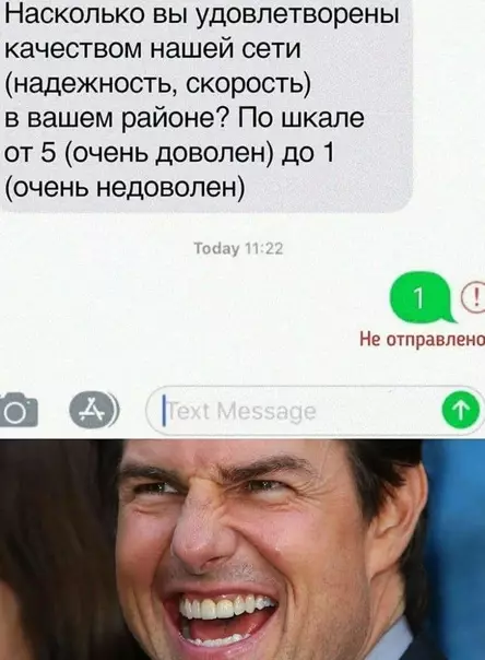 Смешная картинка №546639