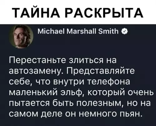 Смешная картинка №340960