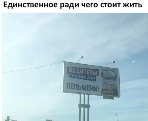 Смешная картинка №291376