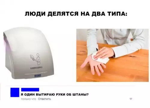 Смешная картинка №292057