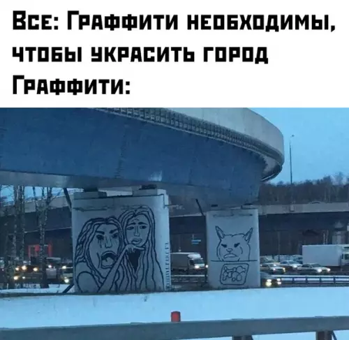 Смешная картинка №460636