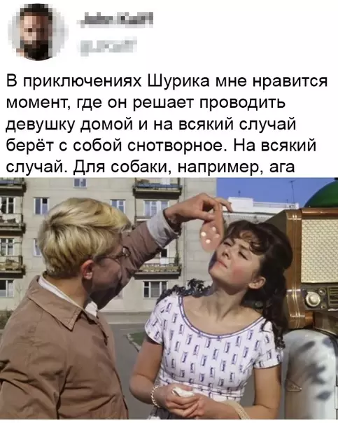 Смешная картинка №469008