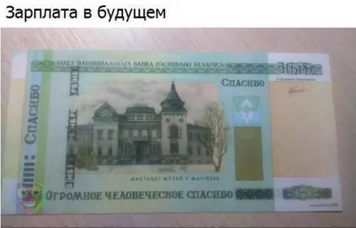 Смешная картинка №196971